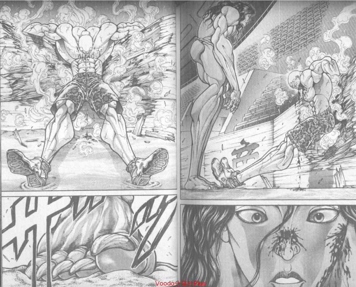 范马刃牙 - 第18卷 - 第85张图