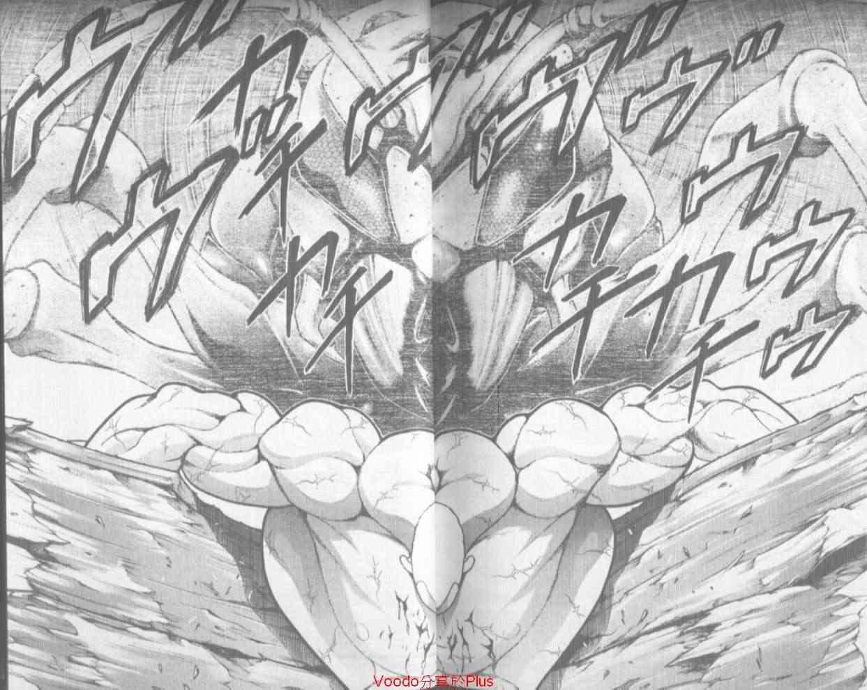 范马刃牙 - 第18卷 - 第93张图