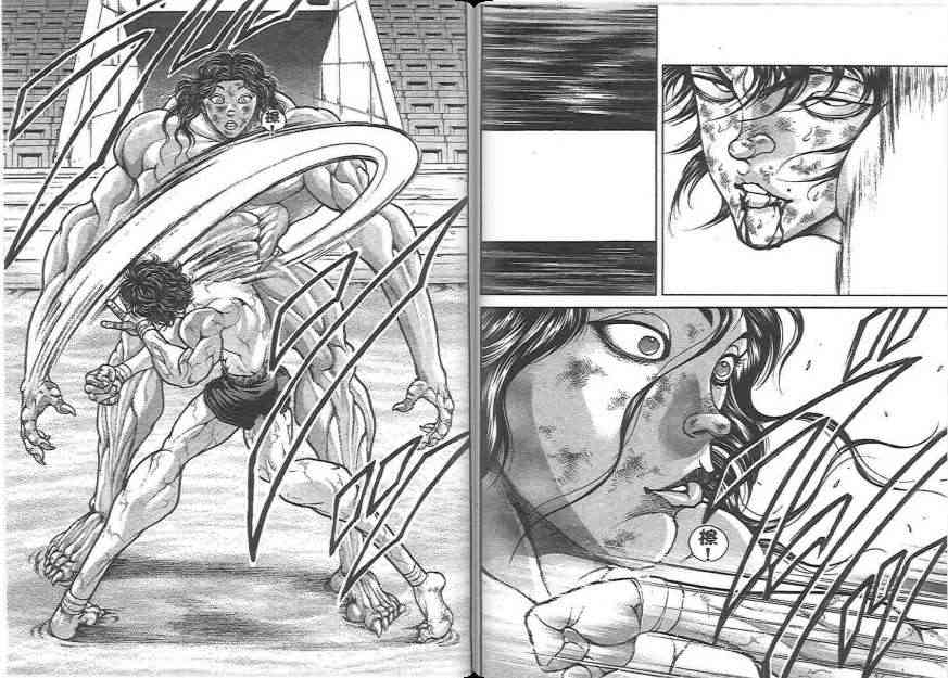 范马刃牙 - 第20卷 - 第60张图