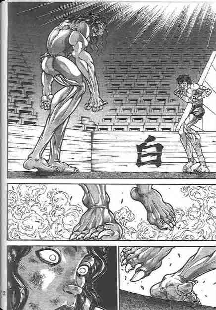 范马刃牙 - 第20卷 - 第64张图