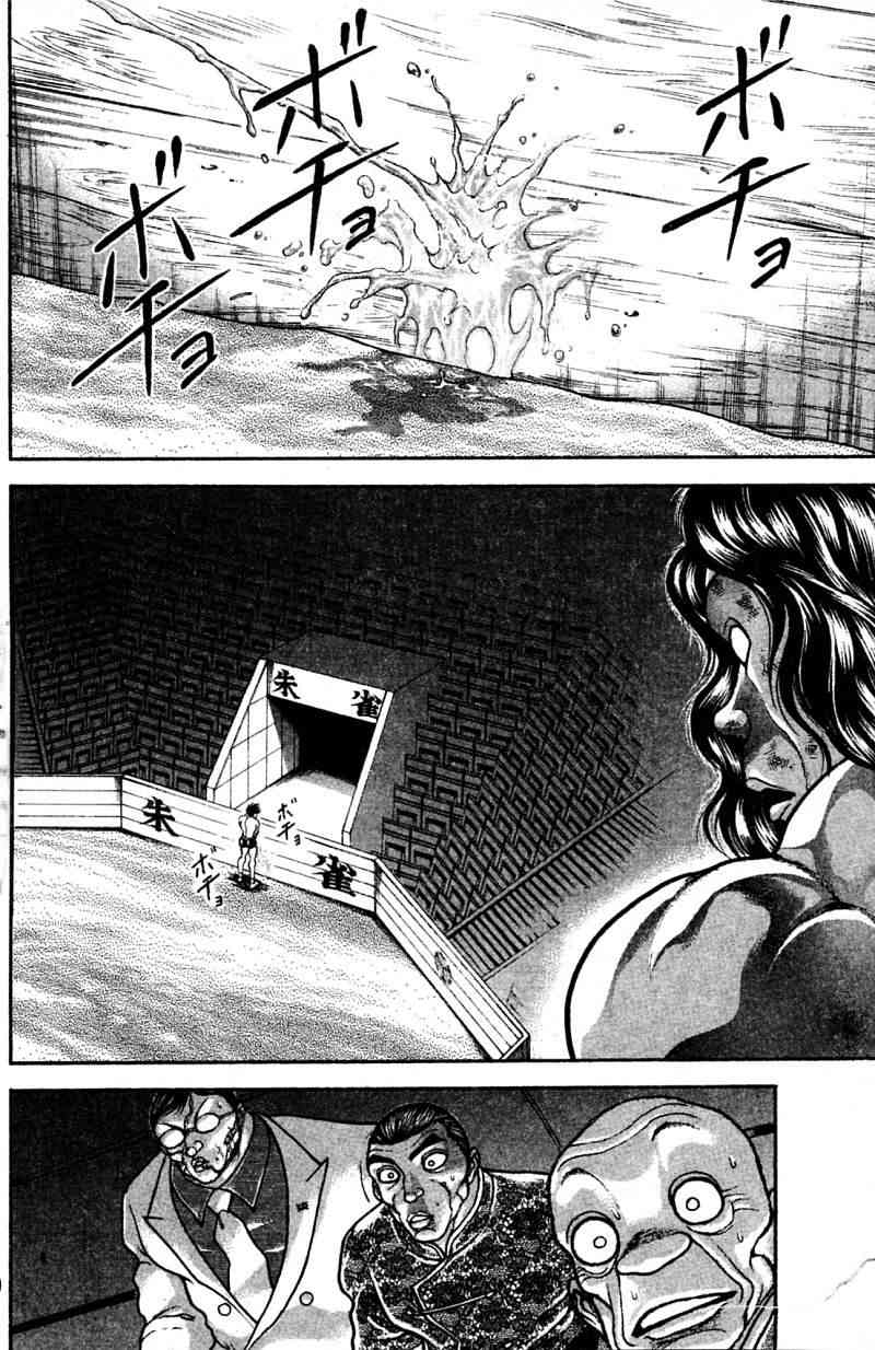 范马刃牙 - 第21卷 - 第79张图