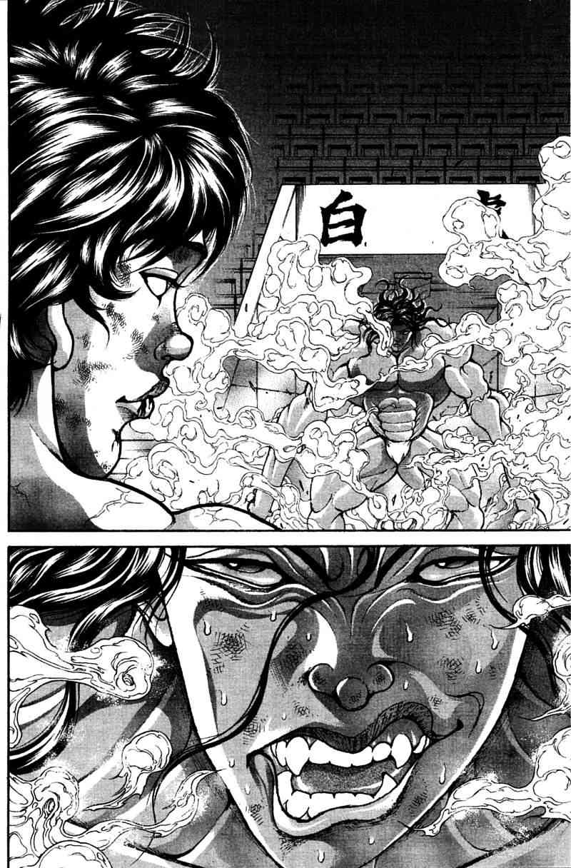 范马刃牙 - 第21卷 - 第85张图