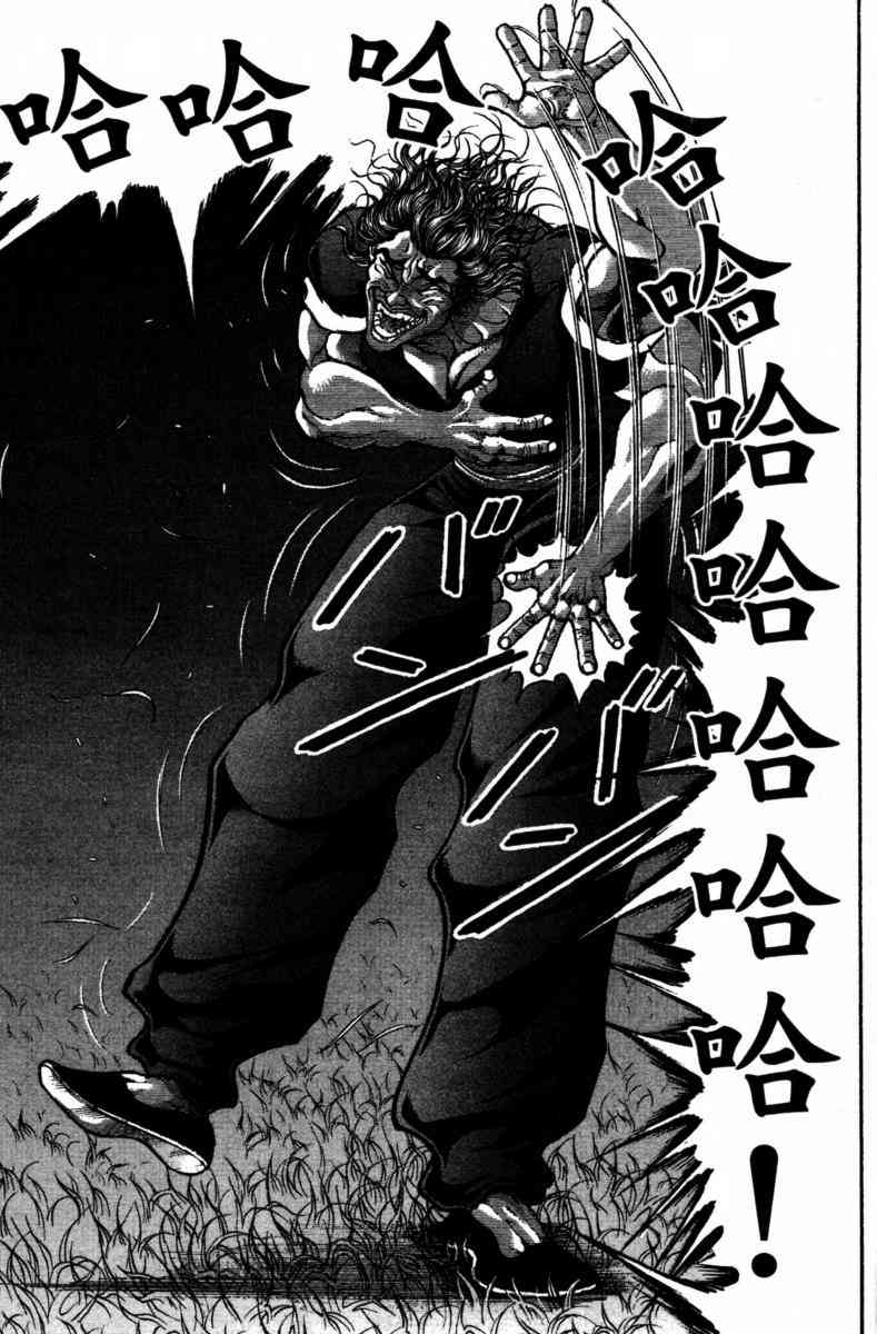 范马刃牙 - 第23卷 - 第101张图