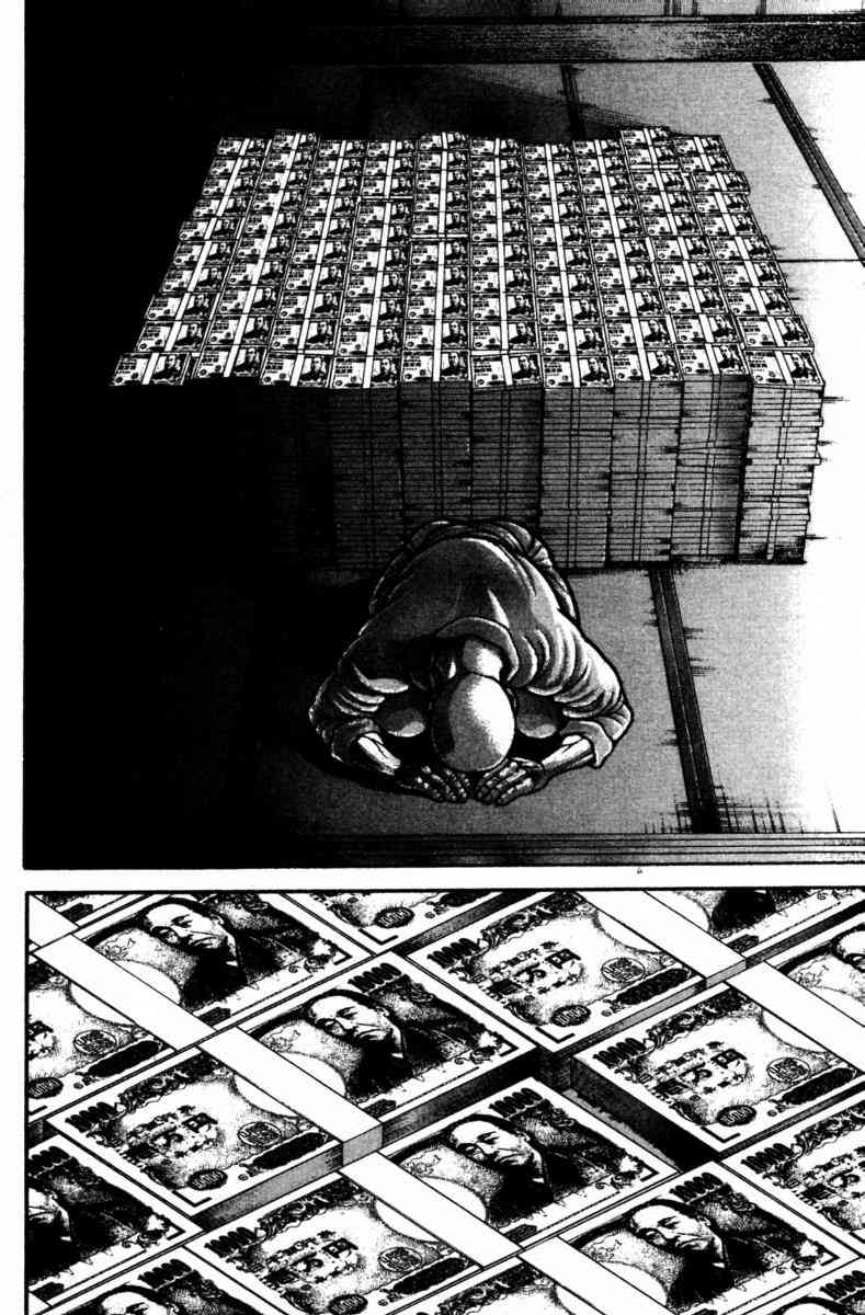 范马刃牙 - 第23卷 - 第164张图