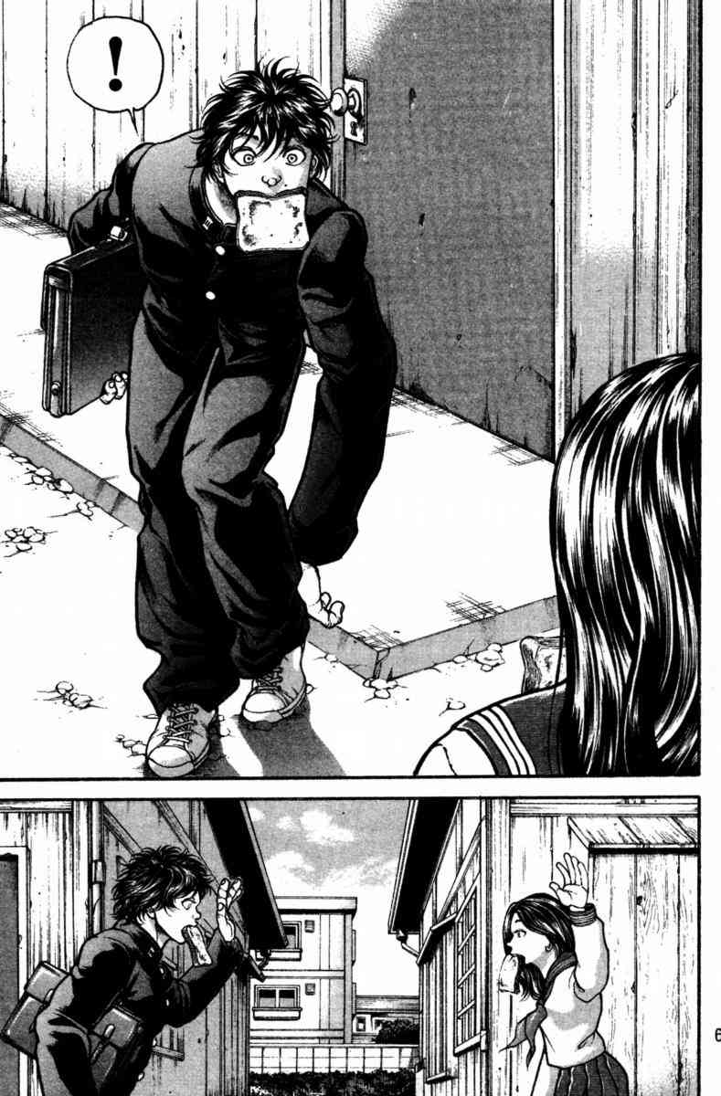 范马刃牙 - 第23卷 - 第65张图