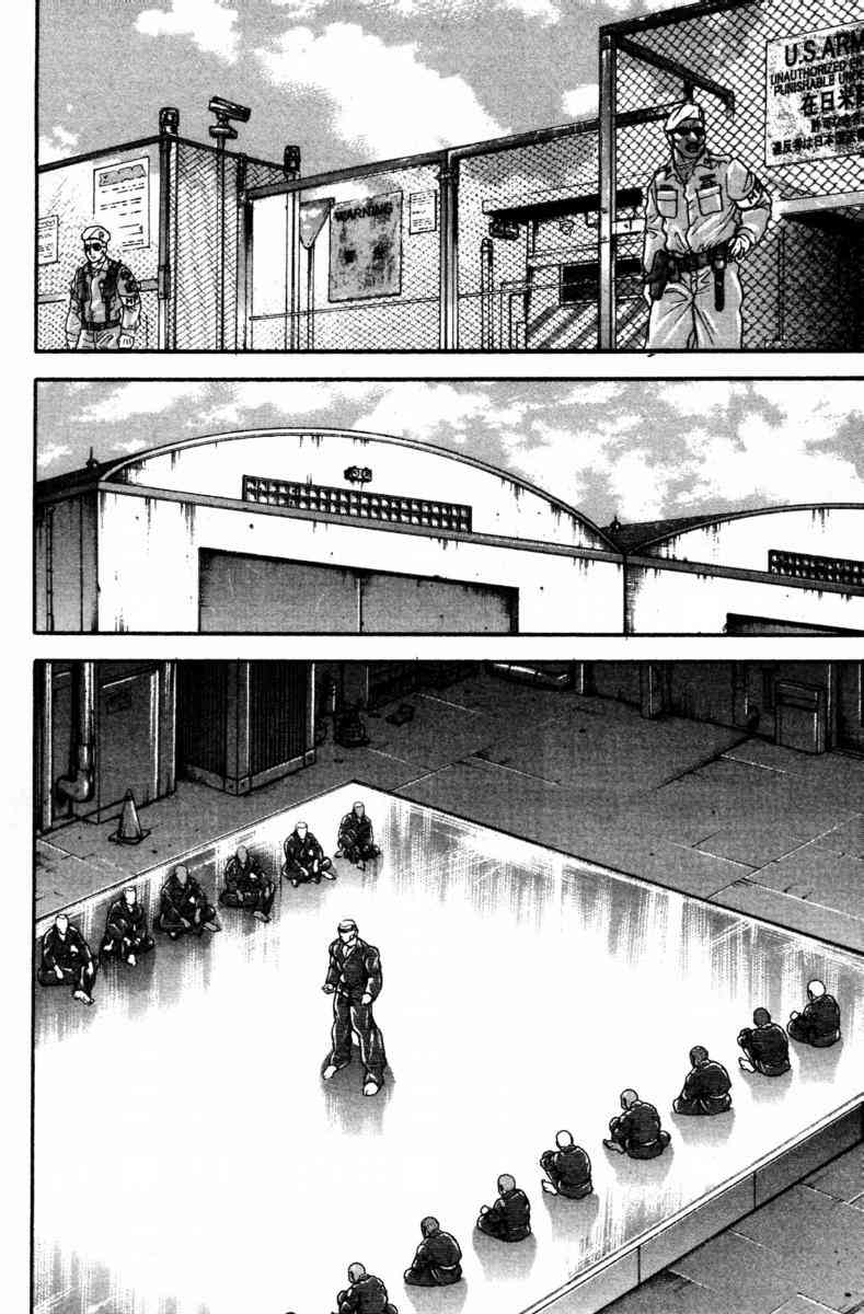 范马刃牙 - 第23卷 - 第70张图