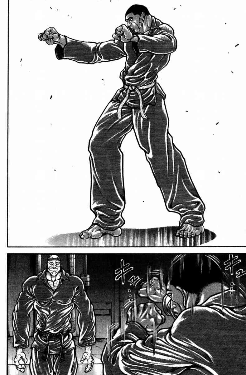 范马刃牙 - 第23卷 - 第76张图