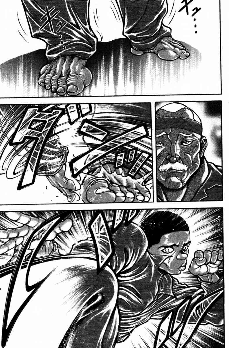 范马刃牙 - 第23卷 - 第77张图