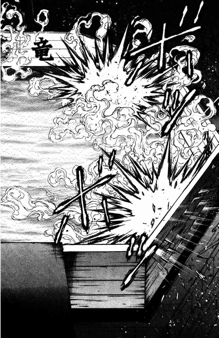 范马刃牙 - 第22卷 - 第104张图