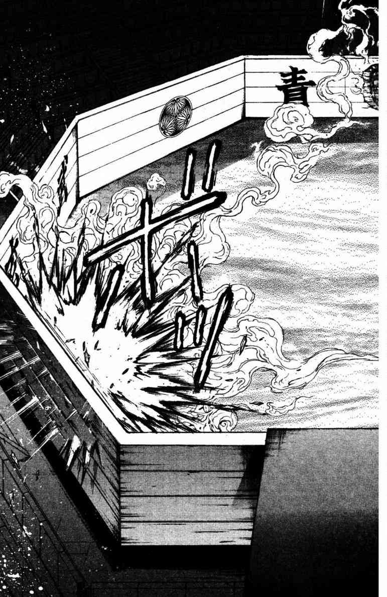 范马刃牙 - 第22卷 - 第105张图