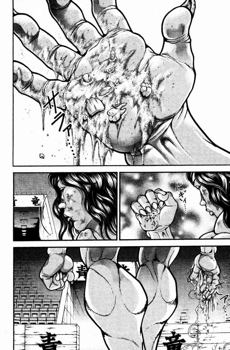 范马刃牙 - 第22卷 - 第140张图