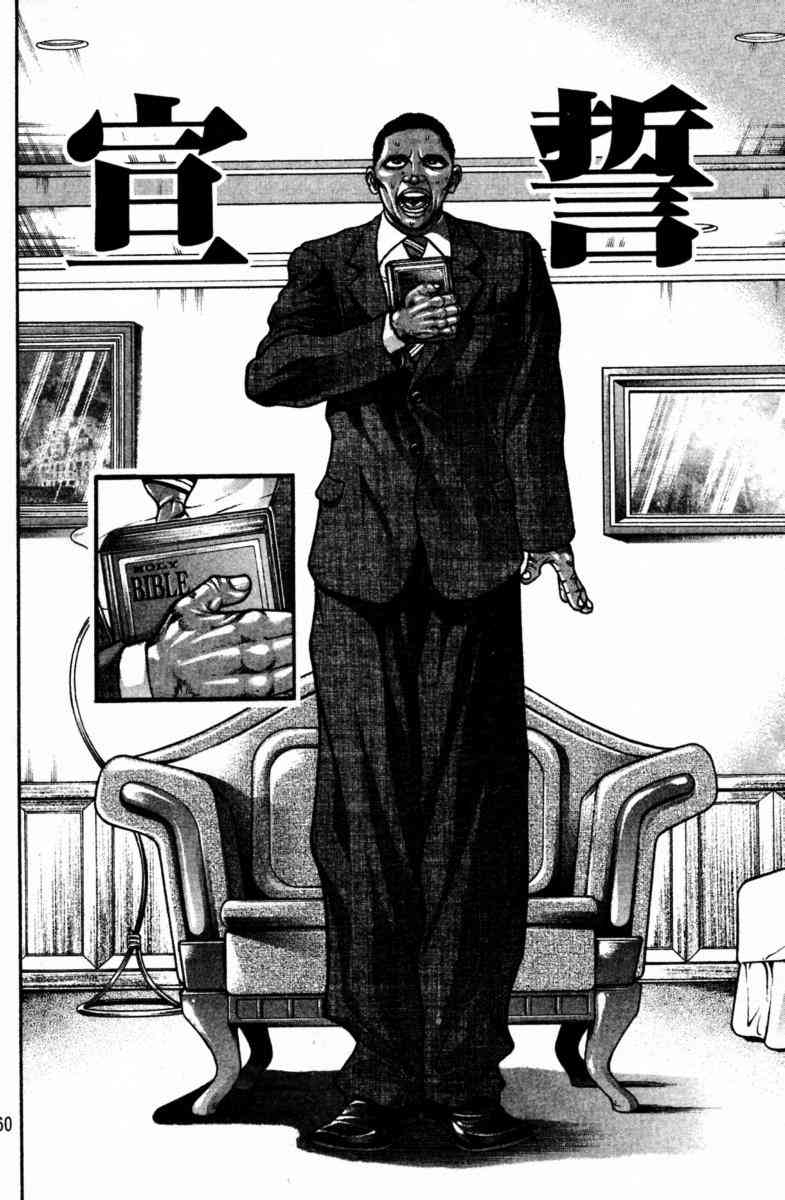 范马刃牙 - 第22卷 - 第157张图