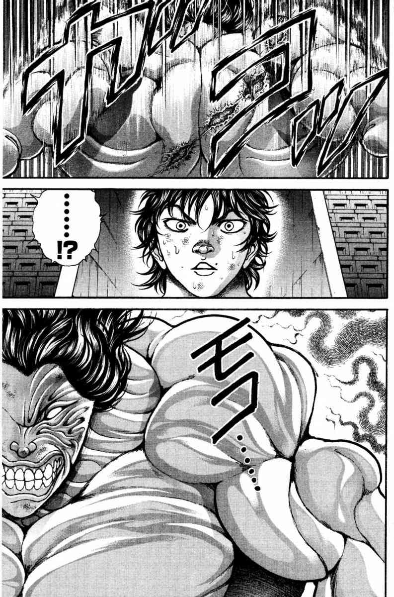 范马刃牙 - 第22卷 - 第21张图