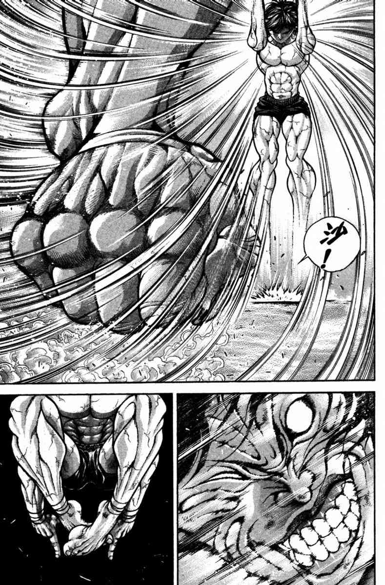 范马刃牙 - 第22卷 - 第38张图