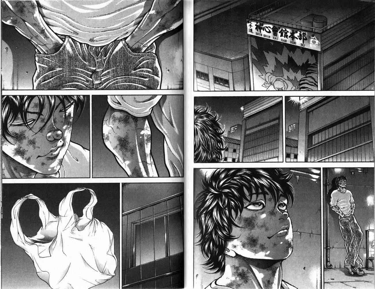 范马刃牙 - 第24卷 - 第69张图