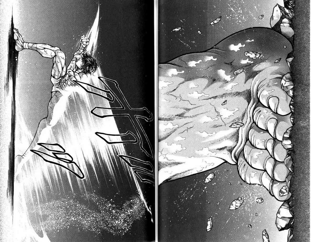 范马刃牙 - 第26卷 - 第22张图