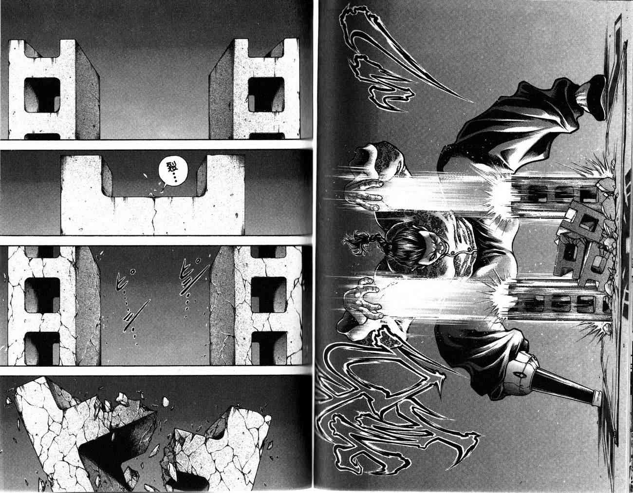 范马刃牙 - 第26卷 - 第52张图