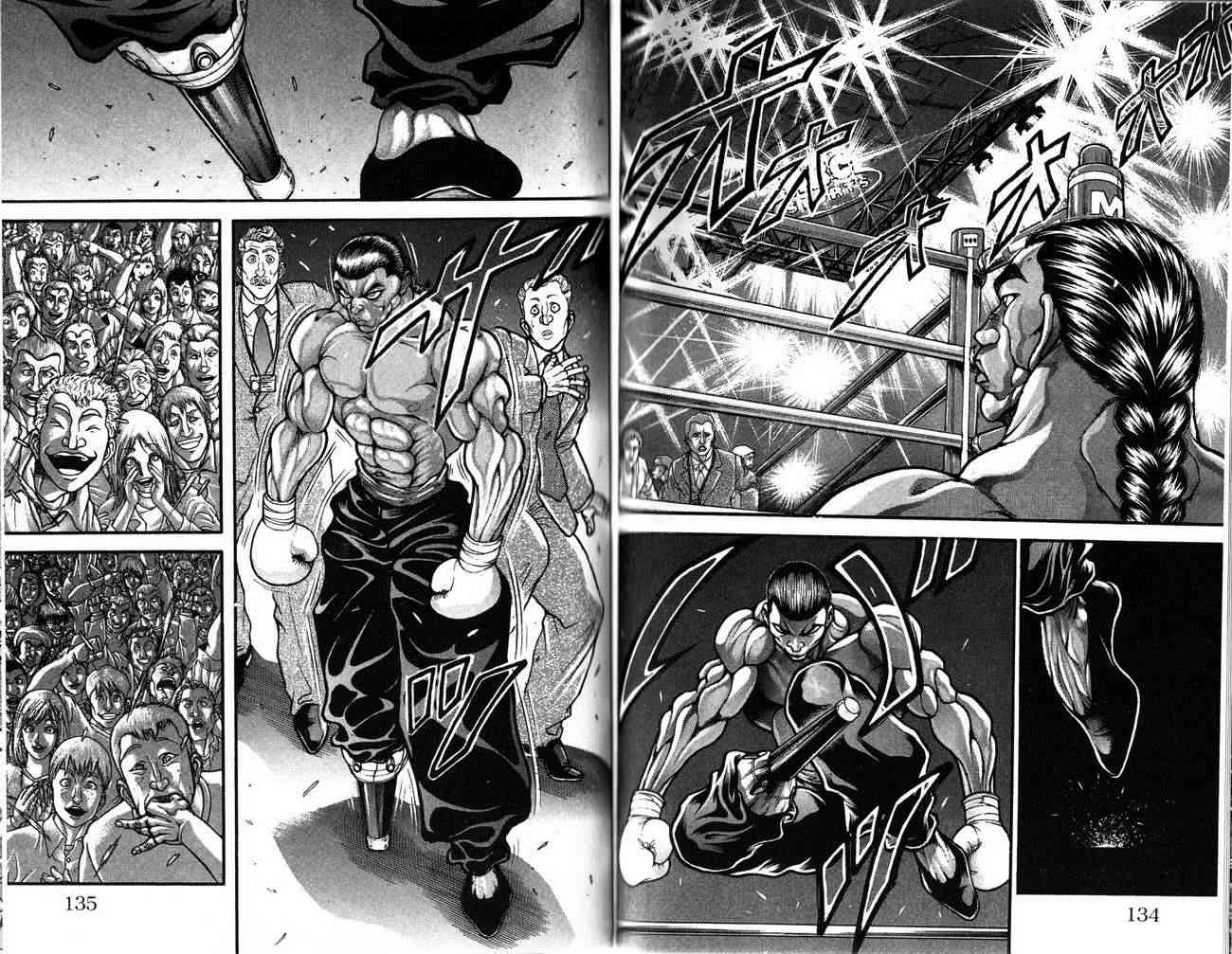 范马刃牙 - 第26卷 - 第68张图