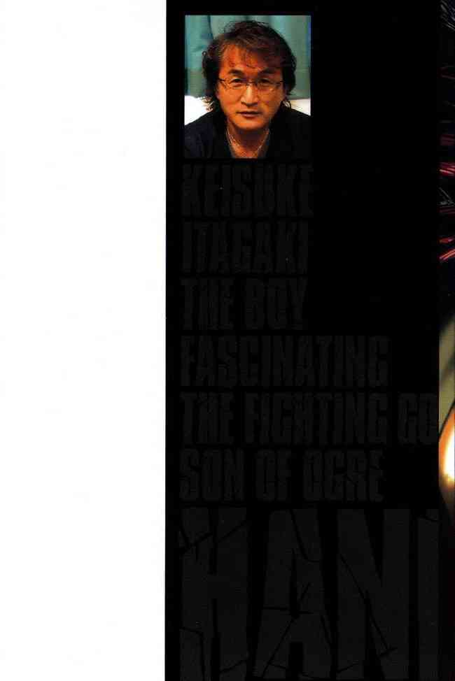 范马刃牙 - 第27卷 - 第2张图