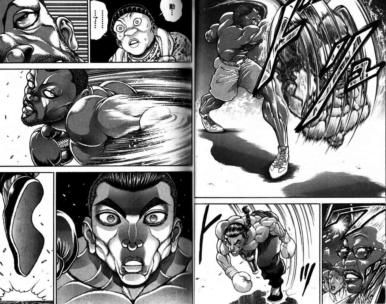 范马刃牙 - 第28卷 - 第28张图