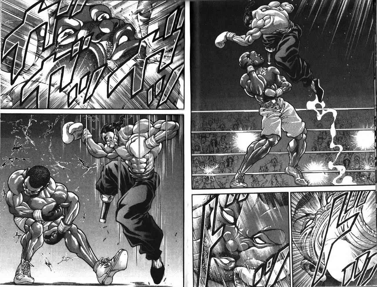 范马刃牙 - 第29卷 - 第11张图