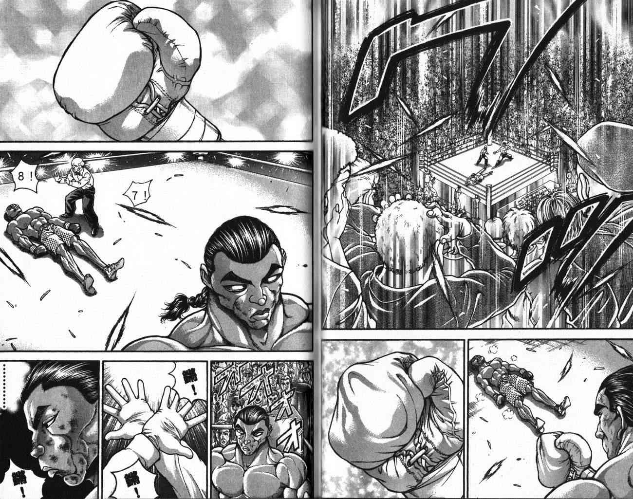 范马刃牙 - 第29卷 - 第55张图