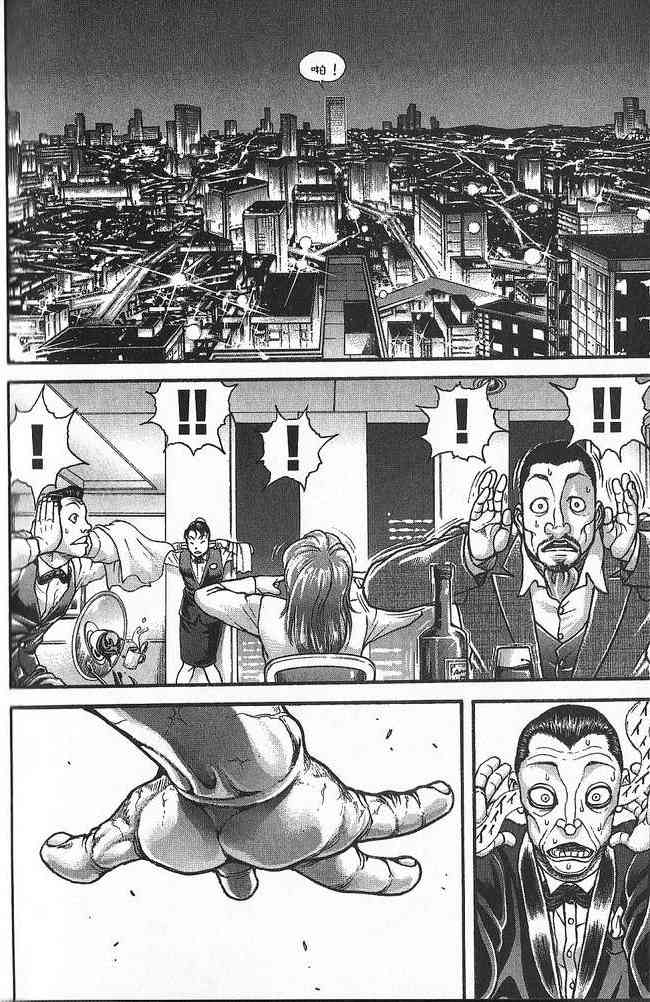 范马刃牙 - 第30卷 - 第103张图