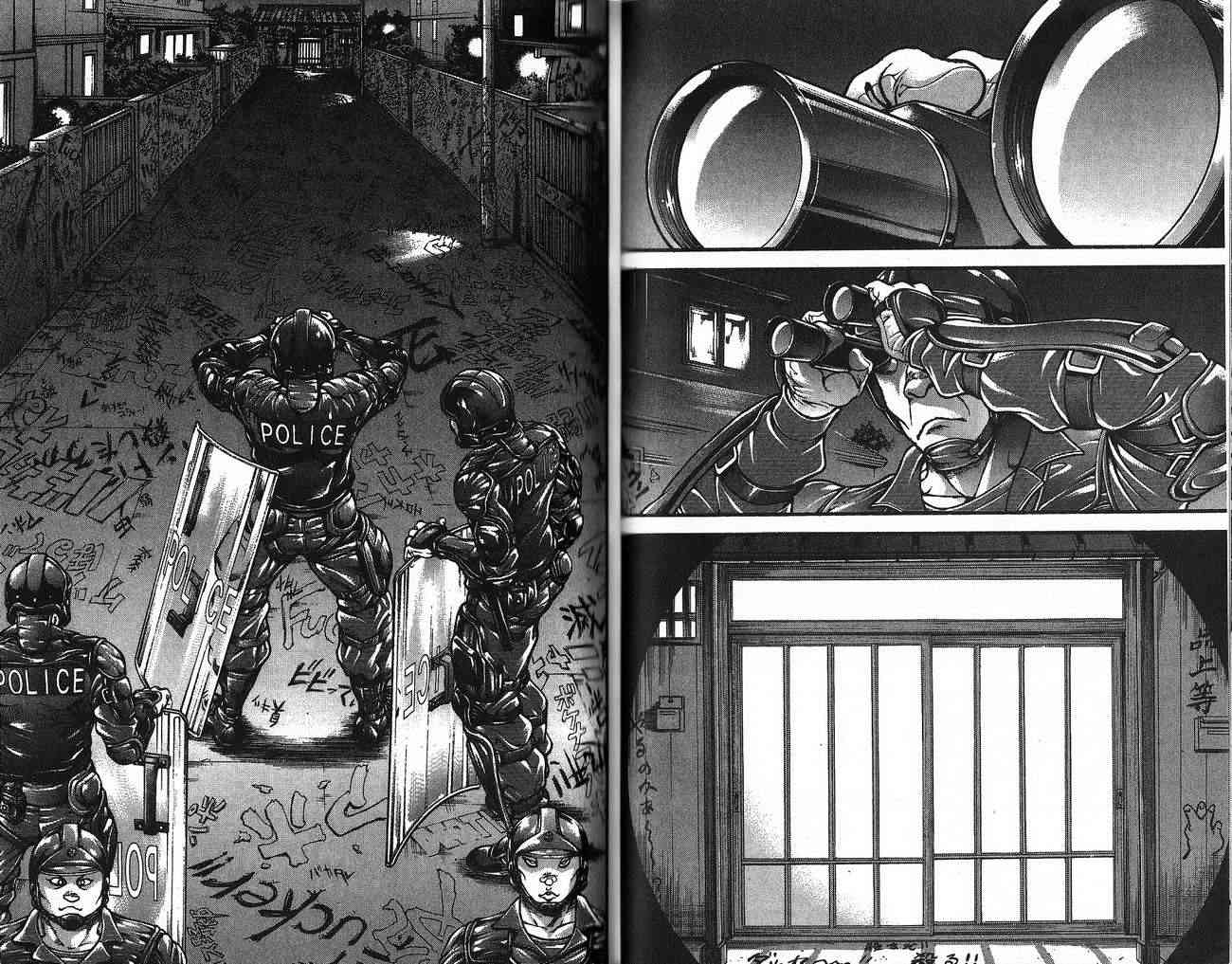 范马刃牙 - 第30卷 - 第43张图