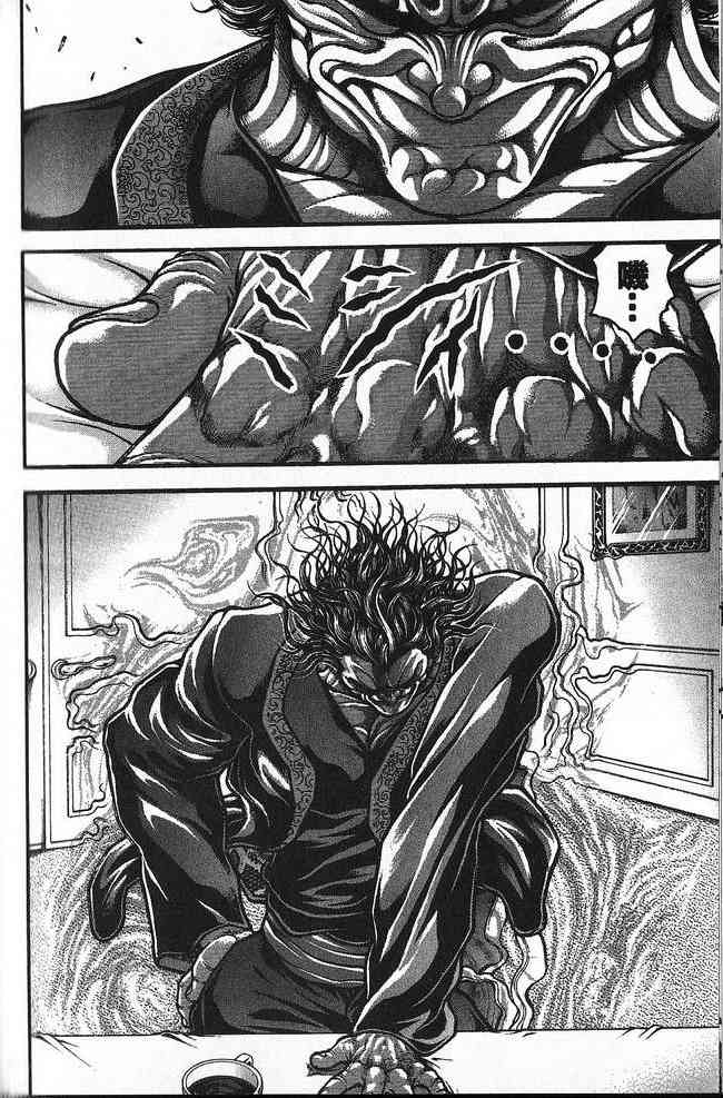 范马刃牙 - 第30卷 - 第71张图