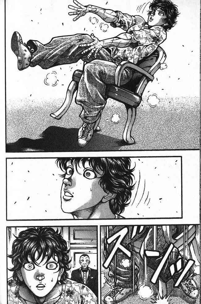 范马刃牙 - 第30卷 - 第84张图