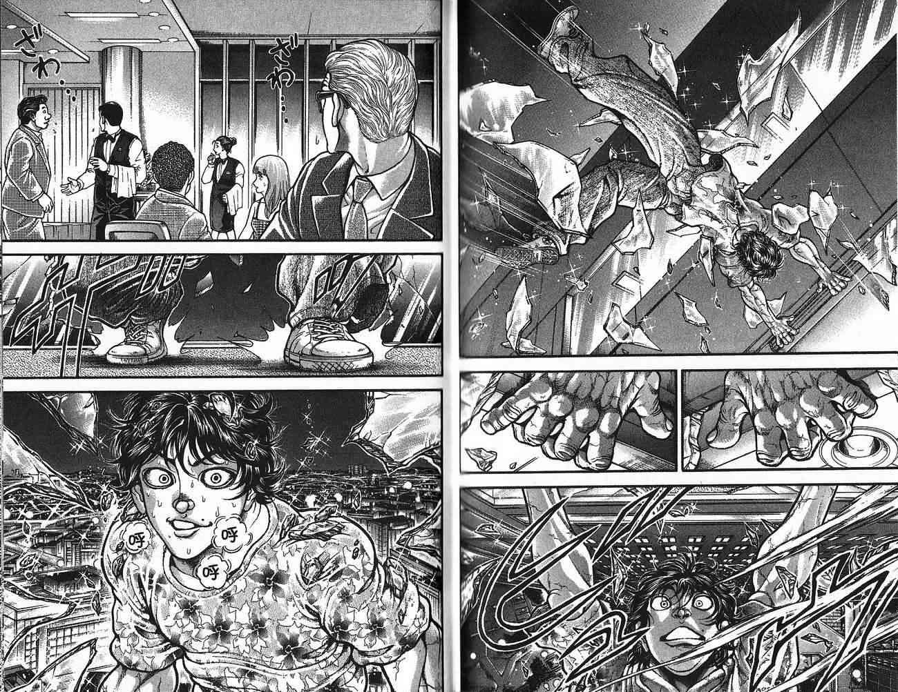 范马刃牙 - 第30卷 - 第92张图