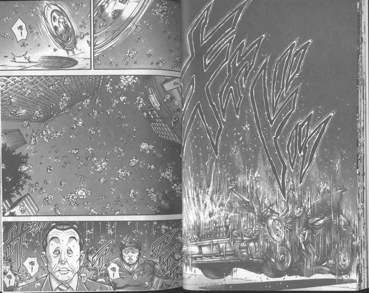 范马刃牙 - 第31卷 - 第18张图