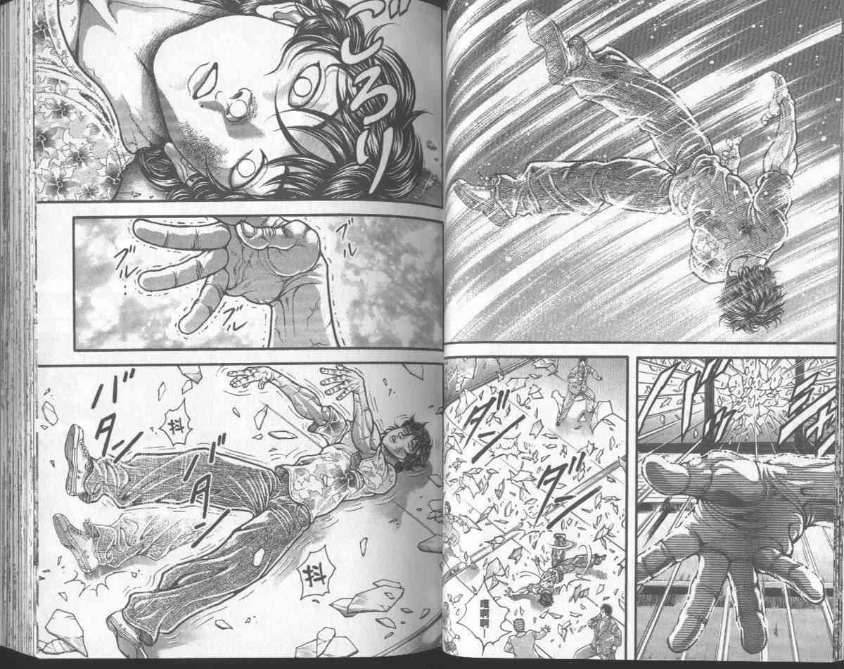 范马刃牙 - 第31卷 - 第31张图