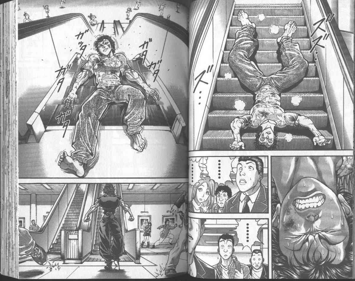 范马刃牙 - 第31卷 - 第50张图