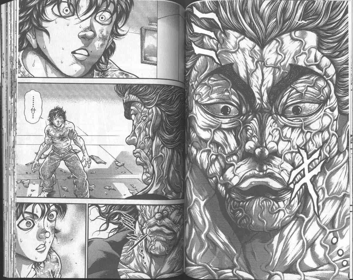 范马刃牙 - 第31卷 - 第73张图