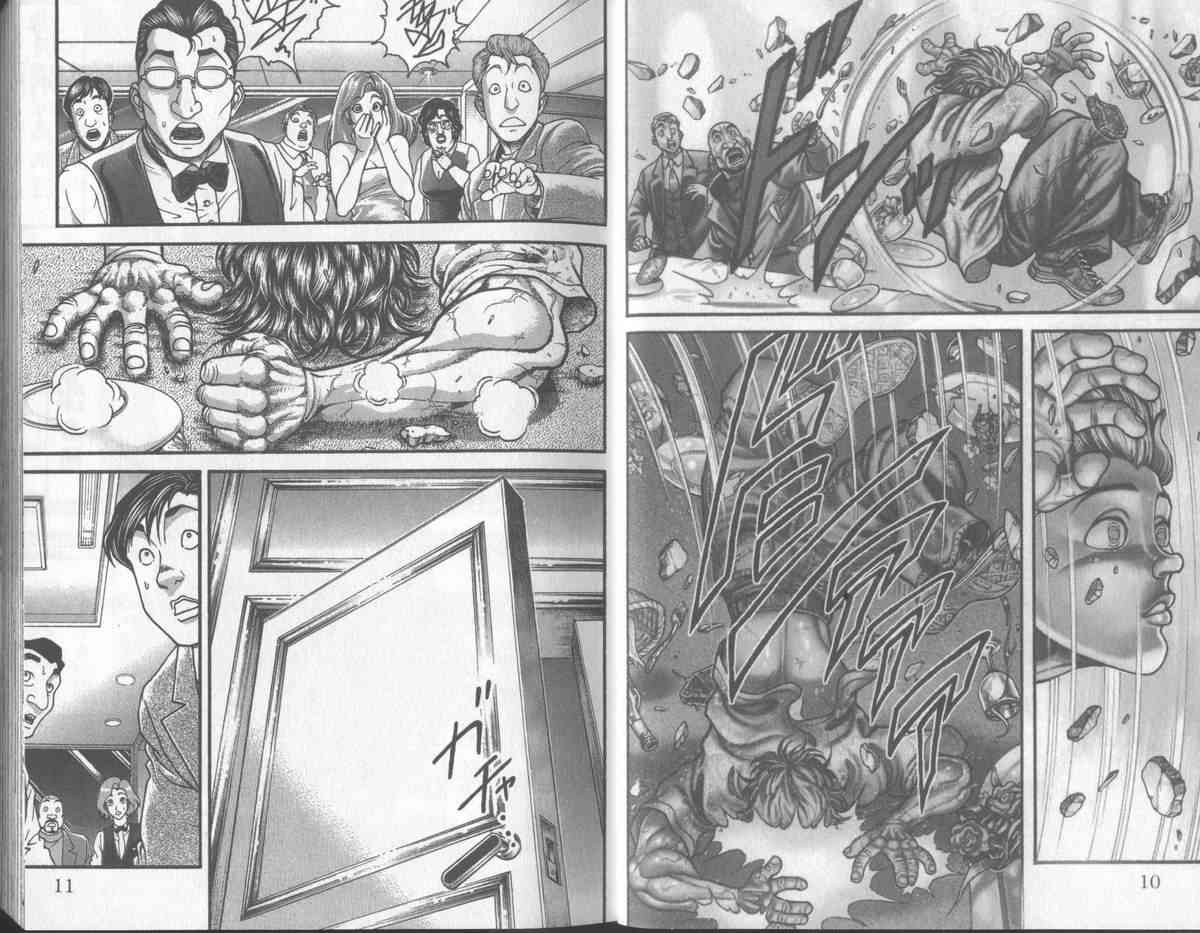 范马刃牙 - 第31卷 - 第7张图