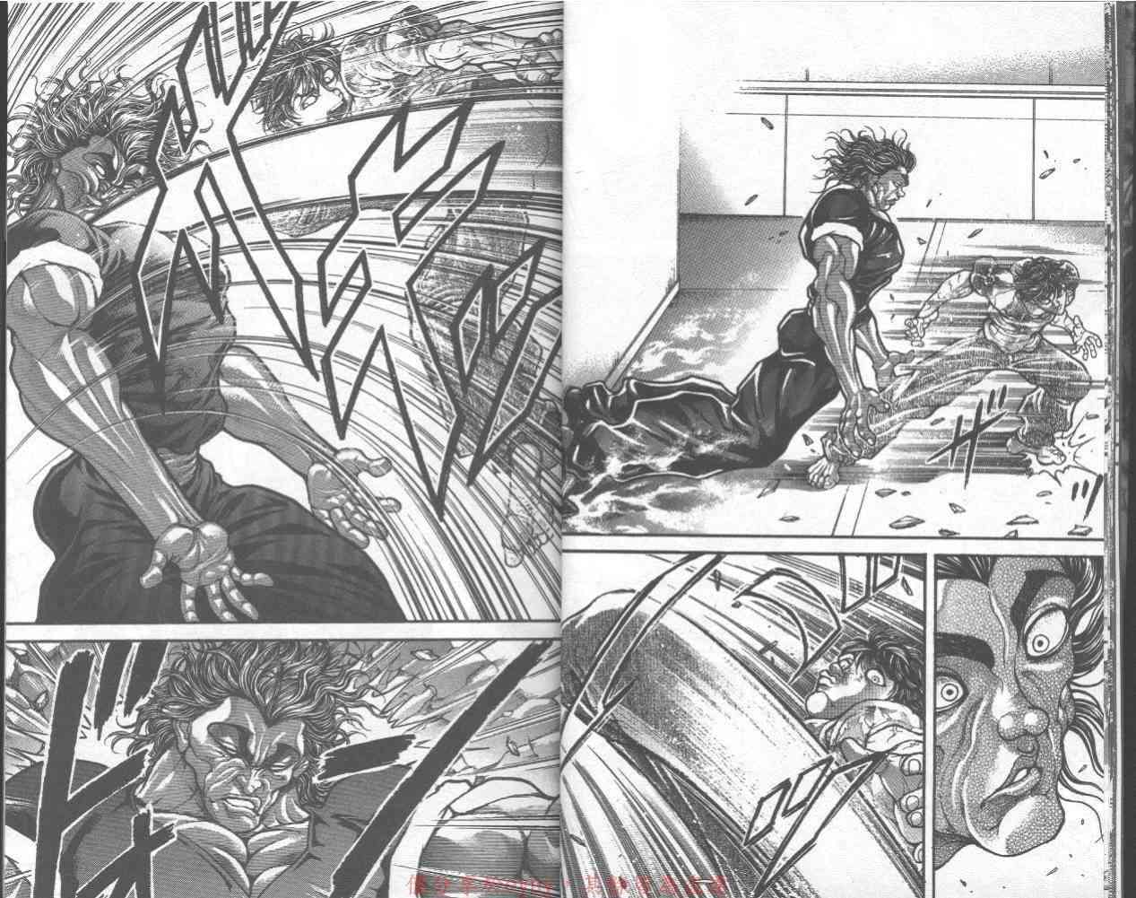 范马刃牙 - 第32卷 - 第13张图