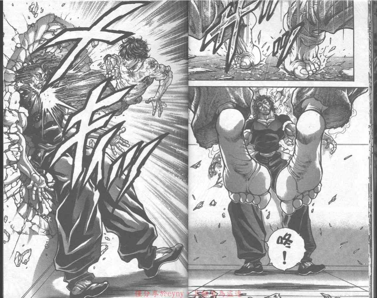 范马刃牙 - 第32卷 - 第14张图