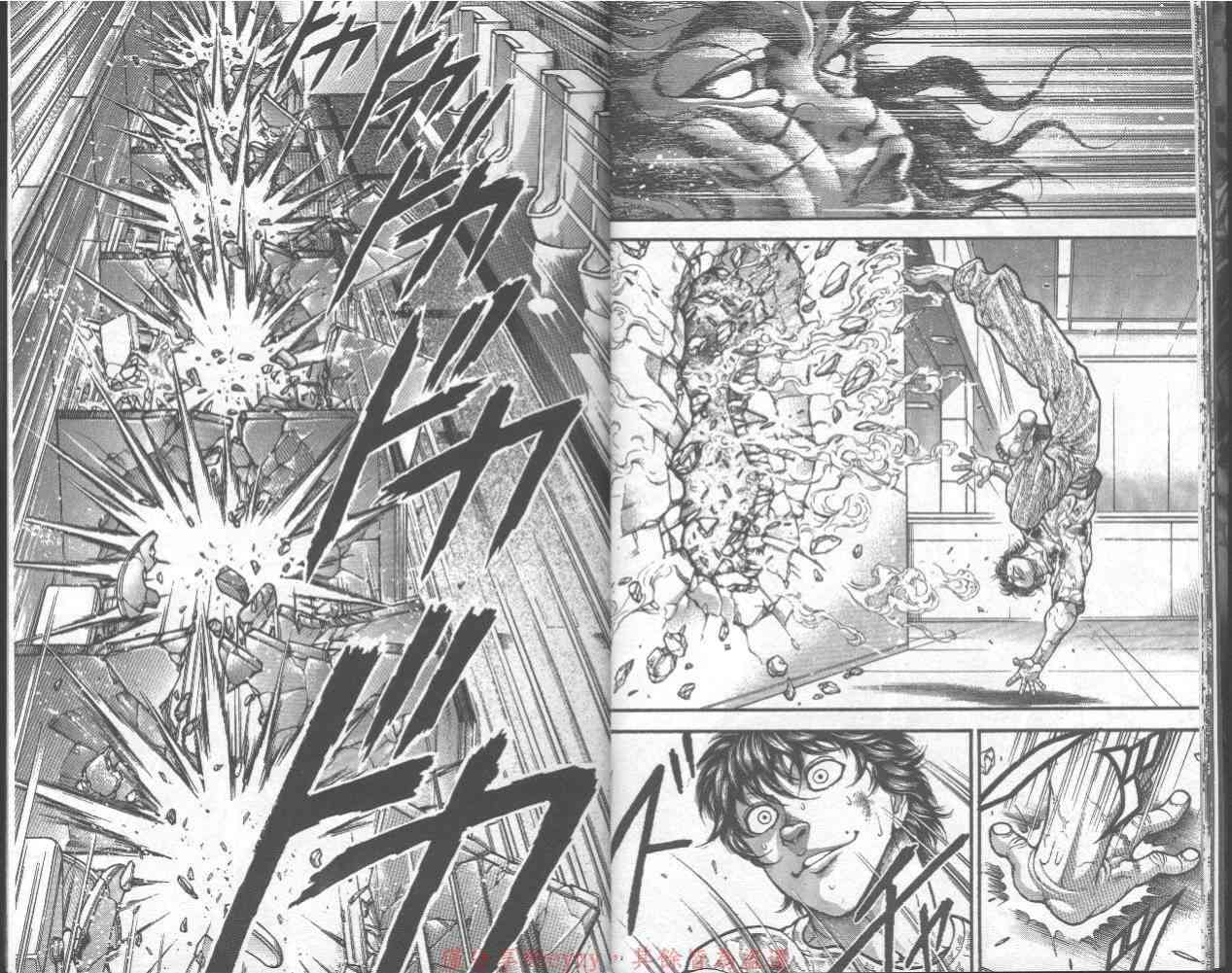 范马刃牙 - 第32卷 - 第15张图