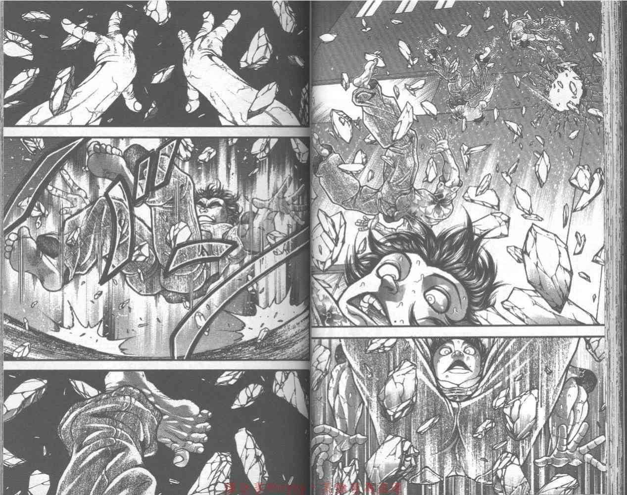 范马刃牙 - 第32卷 - 第37张图