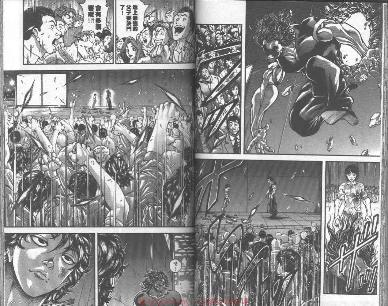 范马刃牙 - 第32卷 - 第52张图