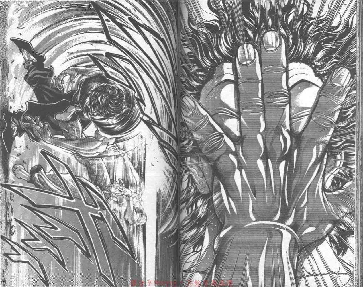 范马刃牙 - 第32卷 - 第70张图