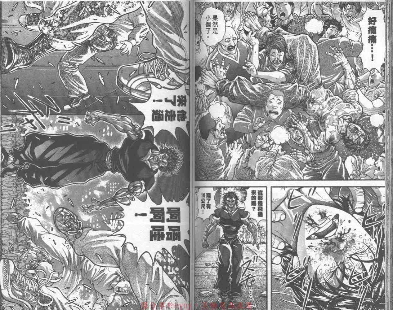 范马刃牙 - 第32卷 - 第72张图