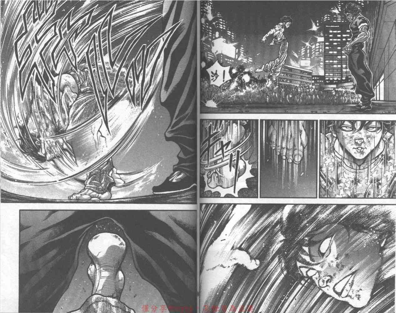 范马刃牙 - 第32卷 - 第84张图