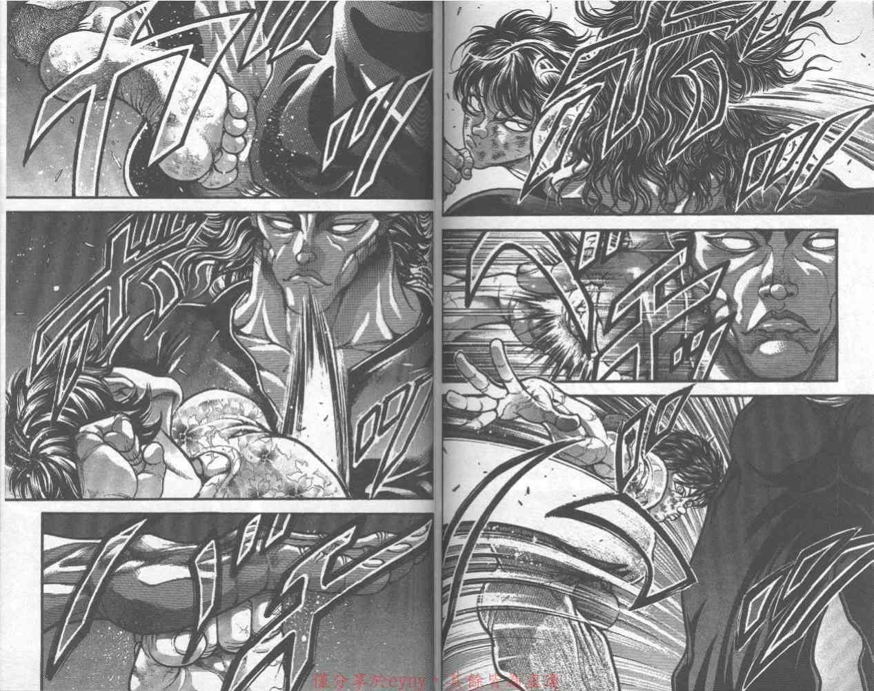 范马刃牙 - 第32卷 - 第86张图