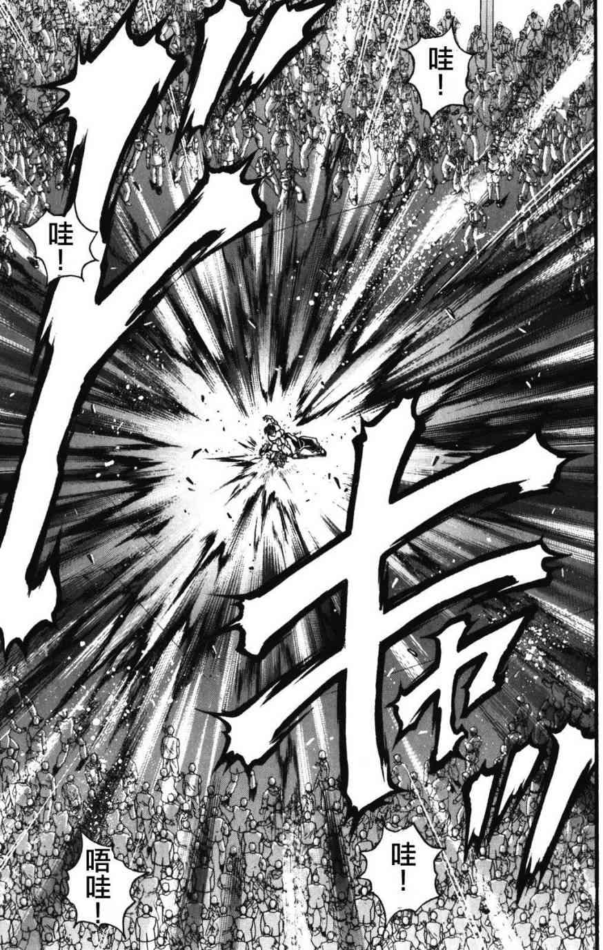 范马刃牙 - 第34卷 - 第121张图