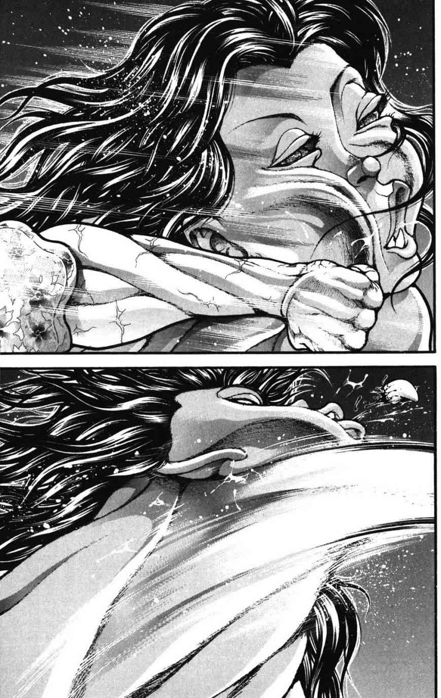 范马刃牙 - 第34卷 - 第13张图