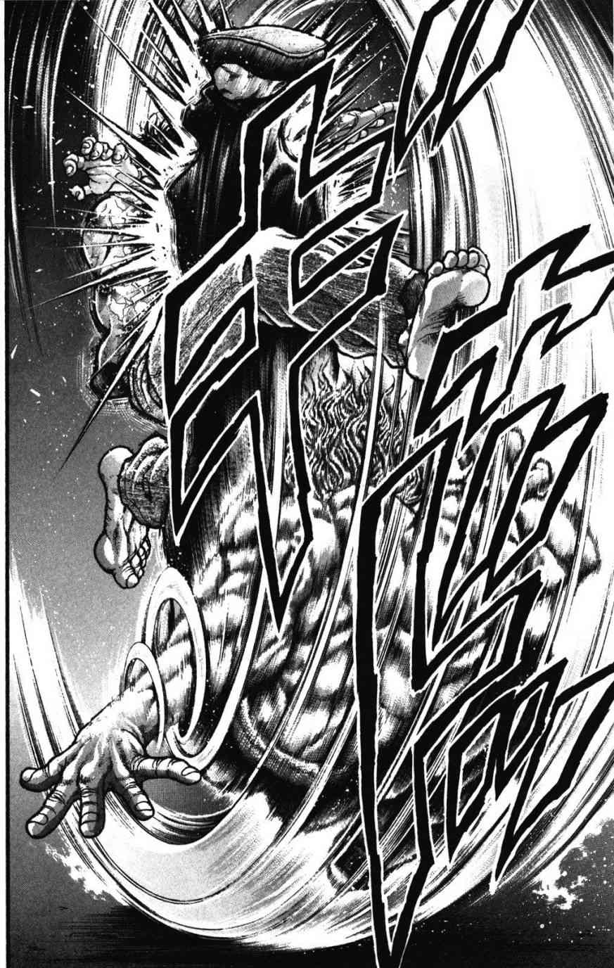 范马刃牙 - 第34卷 - 第148张图