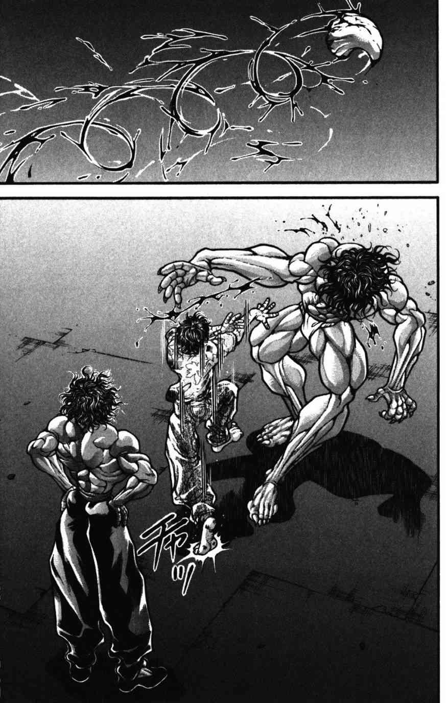 范马刃牙 - 第34卷 - 第15张图