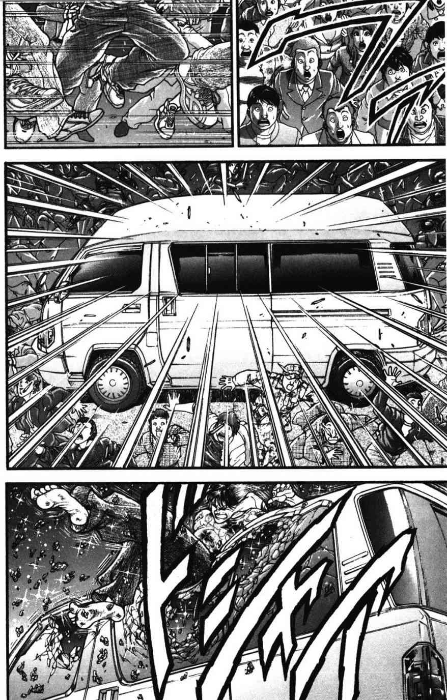 范马刃牙 - 第34卷 - 第182张图